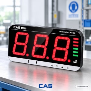 카스 대형 소음계 공사장 전광판 벽걸이 자동 소음 소리 측정기 CSLM-2P
