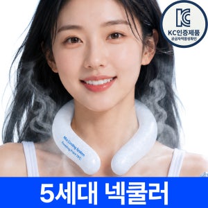 맥스쿨 아이스 넥쿨러 쿨스카프 넥밴드 울트라쿨링