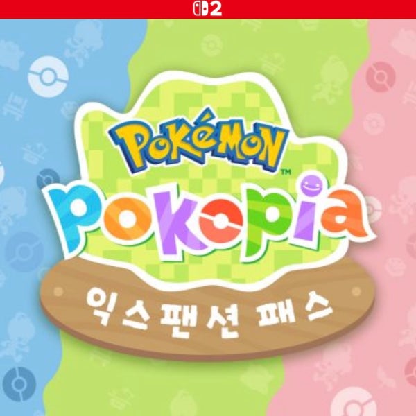 (자동발송) 닌텐도 스위치2 포코피아 익스팬션 패스 다운로드 코드 한국판