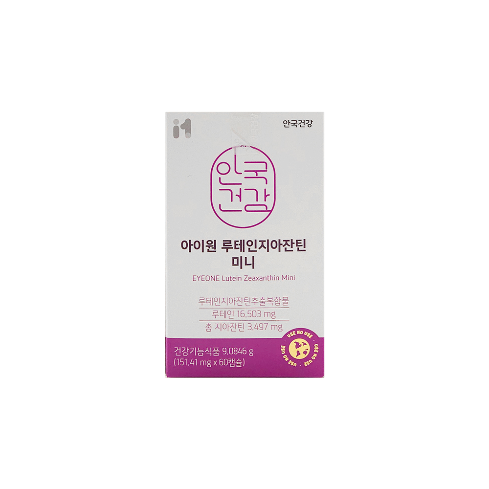 루테인지아잔틴 미니