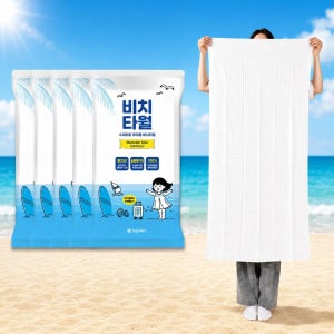 수피아토 국내생산 특대형 일회용 비치타월 5매입 절취형 대형수건 물놀이수건 휴대 재사용가능