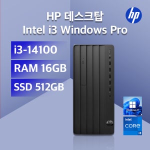 HP 프로 타워 280 G9R C2FJ9AT i3-14100 16GB 512GB Win11Pro