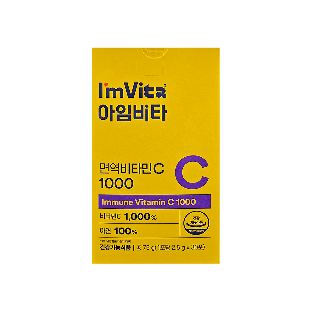 면역비타민C 1000