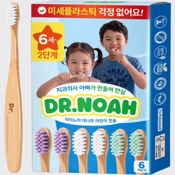 미세플라스틱 안심 닥터노아 대나무 어린이칫솔 초등학생 키즈 2단계