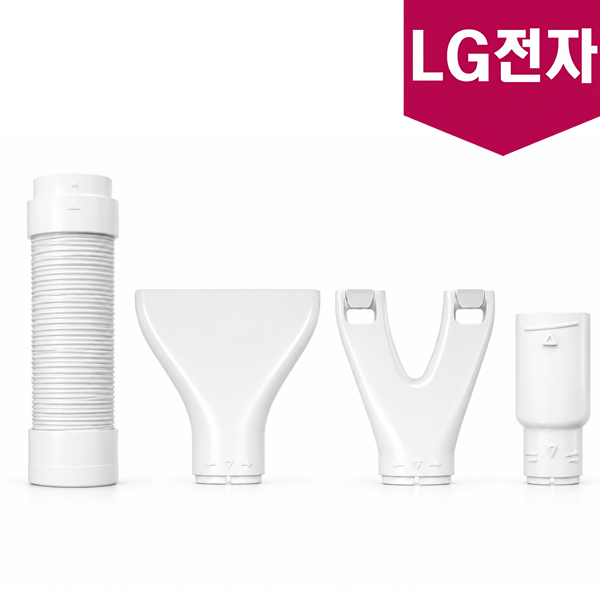 LG 제습기 집중건조키트 (연장호스 건조키트 어댑터) DQ235MWGA 3003