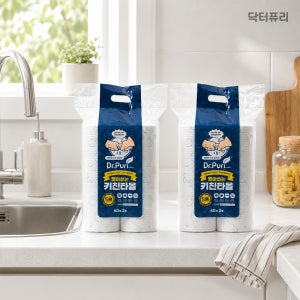 닥터퓨리 빨아쓰는 키친타올(원데이 행주) 120매, 4팩