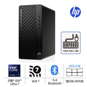 [HP] 엘리트데스크 8 G1i C26YFPT 울트라7-265 (32GB/1TB+1TB/Win11Pro/AS3년) [개봉장착]
