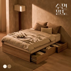 [수면밀도] 허리 환자가 만든 수납 침대 프레임 SS 낮은형