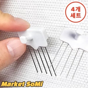 벽지핀 다이소 벽걸이 후크 다용도 걸이 벽고리 4개세트