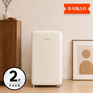 26년형 에이드온 미니 소형 레트로 냉장고 118리터 1도어 칵테일크림 원룸 자취 사무실 ARAE12TCC1T