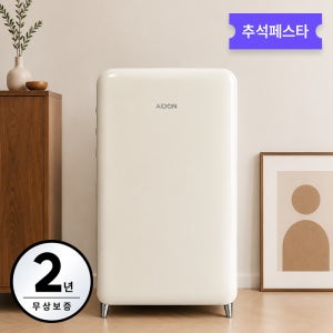 26년형 에이드온 미니 소형 레트로 냉장고 118리터 1도어 칵테일크림 원룸 자취 사무실 ARAE12TCC1T