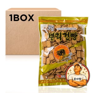 깨보리건빵 450g 12입 업소용 대용량과자 어르신 옛날간식 추억의주전부리