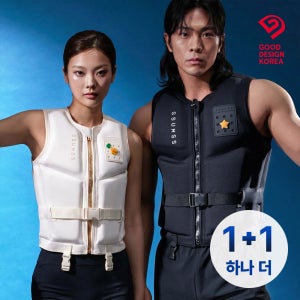 썸쓰 구명조끼 1+1 성인 라이프자켓 경량 얆은 부력조끼 슬림핏 부스트