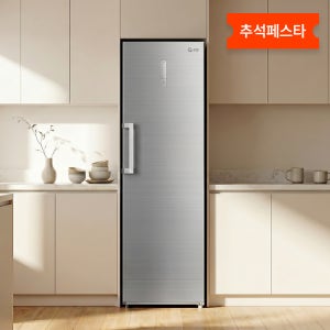 현대큐밍 1도어 272L 스탠드형 냉동고 실버 간접냉각 업소용 사무실 QFUE27TGS4OZ