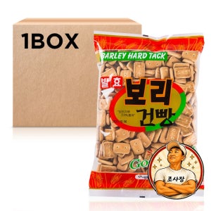 보리건빵 450g 10입 업소용 대용량과자 어르신 옛날간식 추억의주전부리