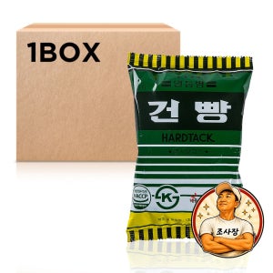 일등병건빵 100g 40입 업소용 대용량과자 어르신 옛날간식 추억의주전부리