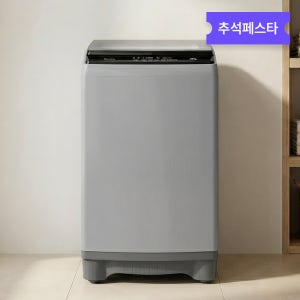 [초강력추석페스타]현대큐밍 16kg 통돌이 세탁기 일반 원룸 오피스텔 저소음 QWFE16TSAT