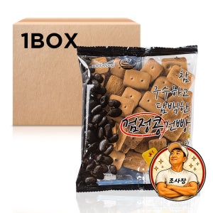 검정콩건빵 70g 30입 업소용 대용량과자 어르신 옛날간식 추억의주전부리