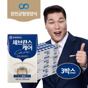 연세유업 세브란스케어 클래식 구수한맛, 150ml, 72개