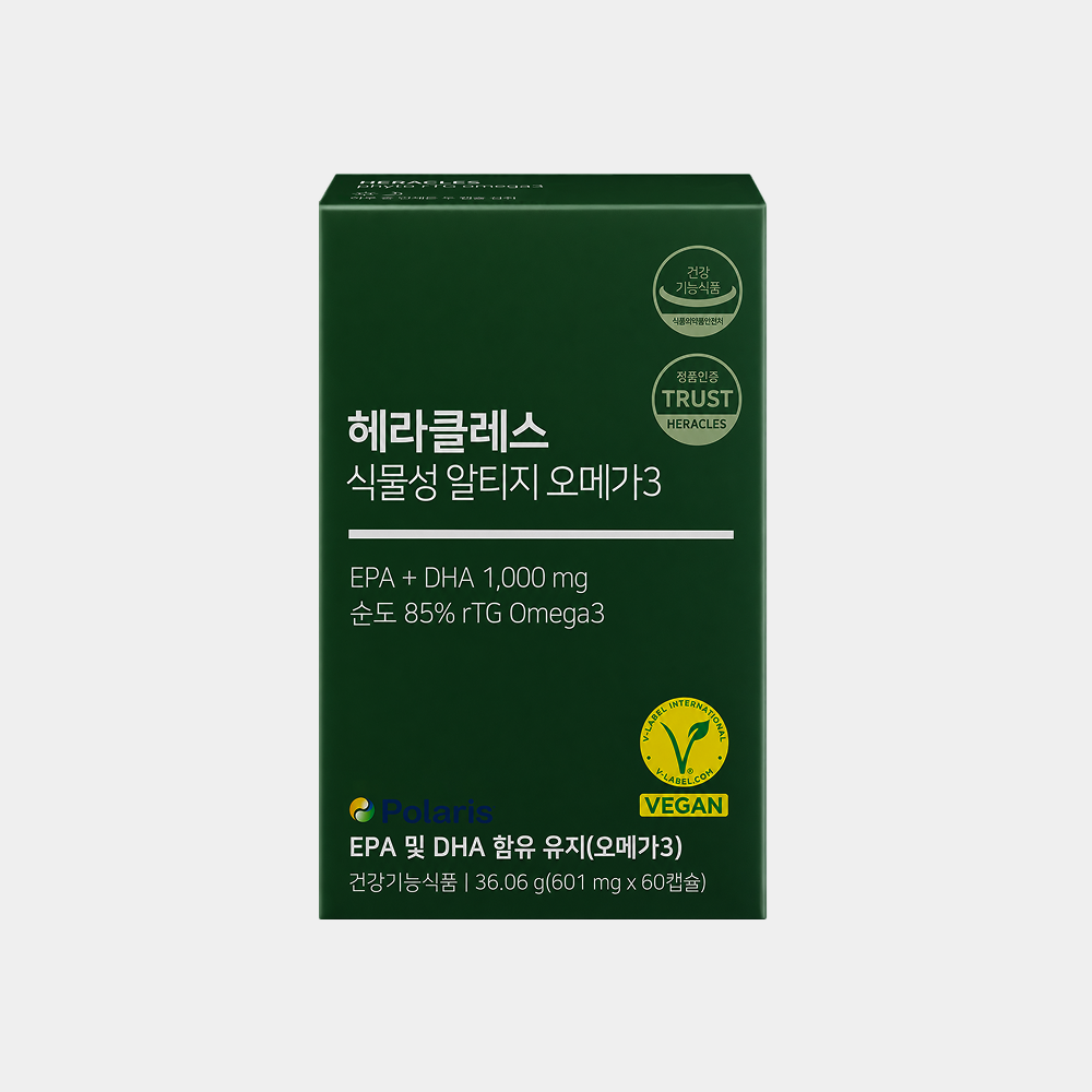 헤라클레스 식물성 알티지 오메가3