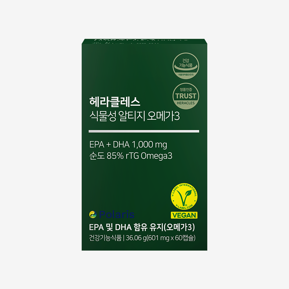 헤라클레스 식물성 알티지 오메가3