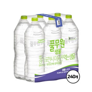 [대용량] 풀무원생수 퍼플에디션 2L, 240개