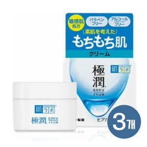 하다라보 고쿠쥰 히알루론 크림 50g 3개세트