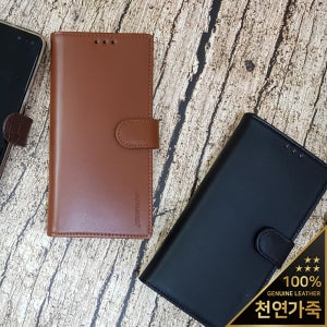 갤럭시퀀텀7 A57 (A576) 제니아 천연소가죽 컬러 다이어리 케이스 쇼베뉴엘 제작