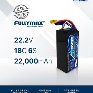 교육/방제드론 배터리(풀리맥스 배터리 6S 22.2V 22,000mAh 25C XT90-S) Fullymax Battery