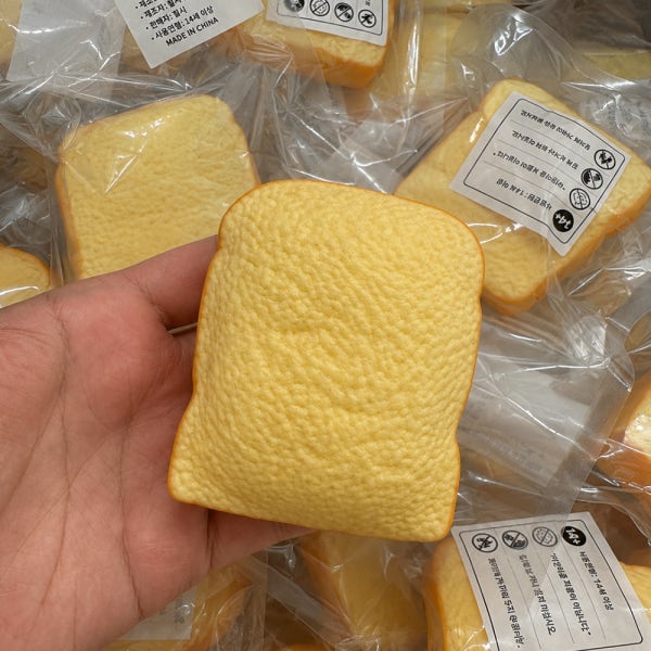 식빵 슬랑이 바삭바삭 크런치 말랑이
