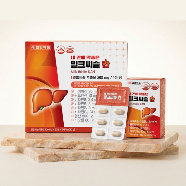내 간에 딱좋은 밀크씨슬 칸