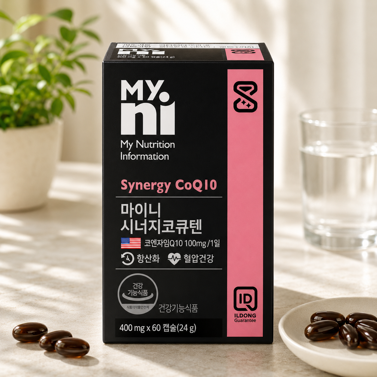 마이니 시너지코큐텐