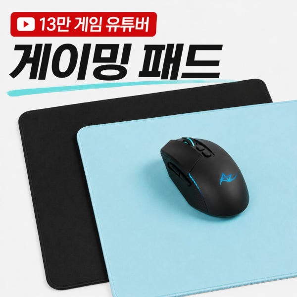 에이재 AZ 게이밍 마우스패드