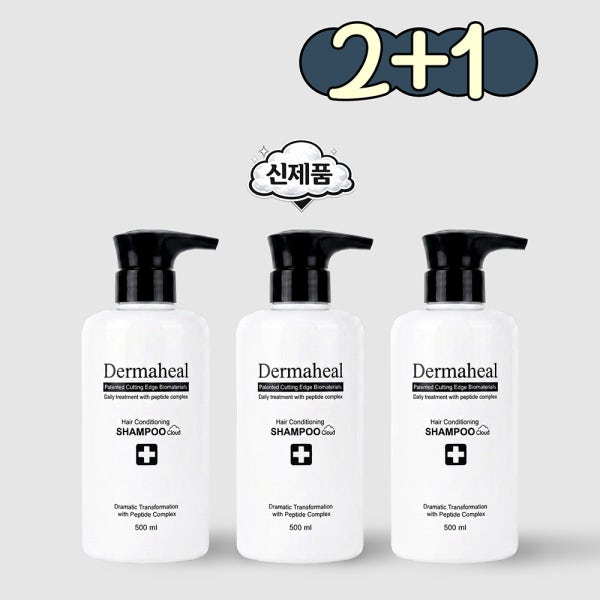 [2+1] 헤어 컨디셔닝 샴푸 클라우드 500ml