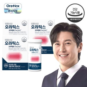 구강 유래 잇몸유산균 CMU 오라틱스 30정, 3개