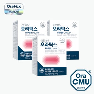 구강 유래 잇몸유산균 오라 씨엠유 Ora CMU 오라틱스 30정, 3개