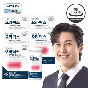 구강 유래 잇몸유산균 CMU 오라틱스 30정, 5개