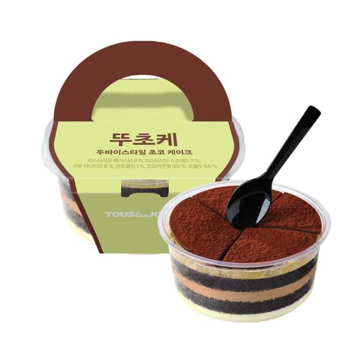 뚜레쥬르 두바이 초코 케이크 국민 현대 (10,640원) (무료)