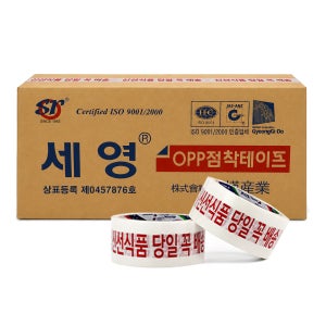세영국산 신선식품 박스테이프 50m (50EA)