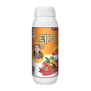 터거 500ml(바이오플랜)증산 작용 조절 삼투압 조절 비대 경도 착색 열과 방지 조기 수확