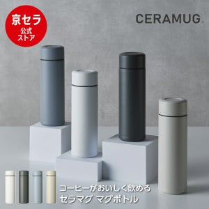 교세라 CERAMUG 세라믹 텀블러 물병 진공 단열 보틀 180ml 300ml 500ml