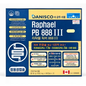 라파엘 피비 888 3 4개월분 모유 유래 유산균 생균 100억마리 프로바이오틱스 5세대