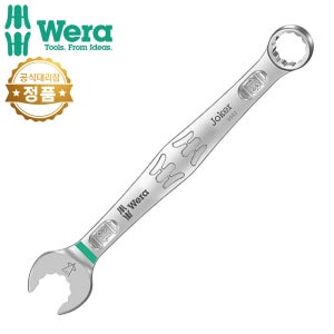 베라 스패너 콤비네이션 렌치 수공구 조커 6003 13mm x 160mm 020204 wera