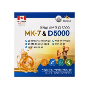 MK-7 & D5000 180캡슐 6개월분 비타민 K2 140mg + 비타민D 5000 IU