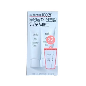 한율 흰감국 광채 선크림 70ml 2개+35ml 2개 기획세트