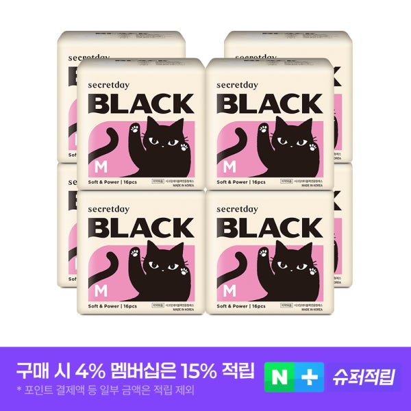시크릿데이 부드러운 새틴감촉 블랙 8팩 (중/대형 선택)