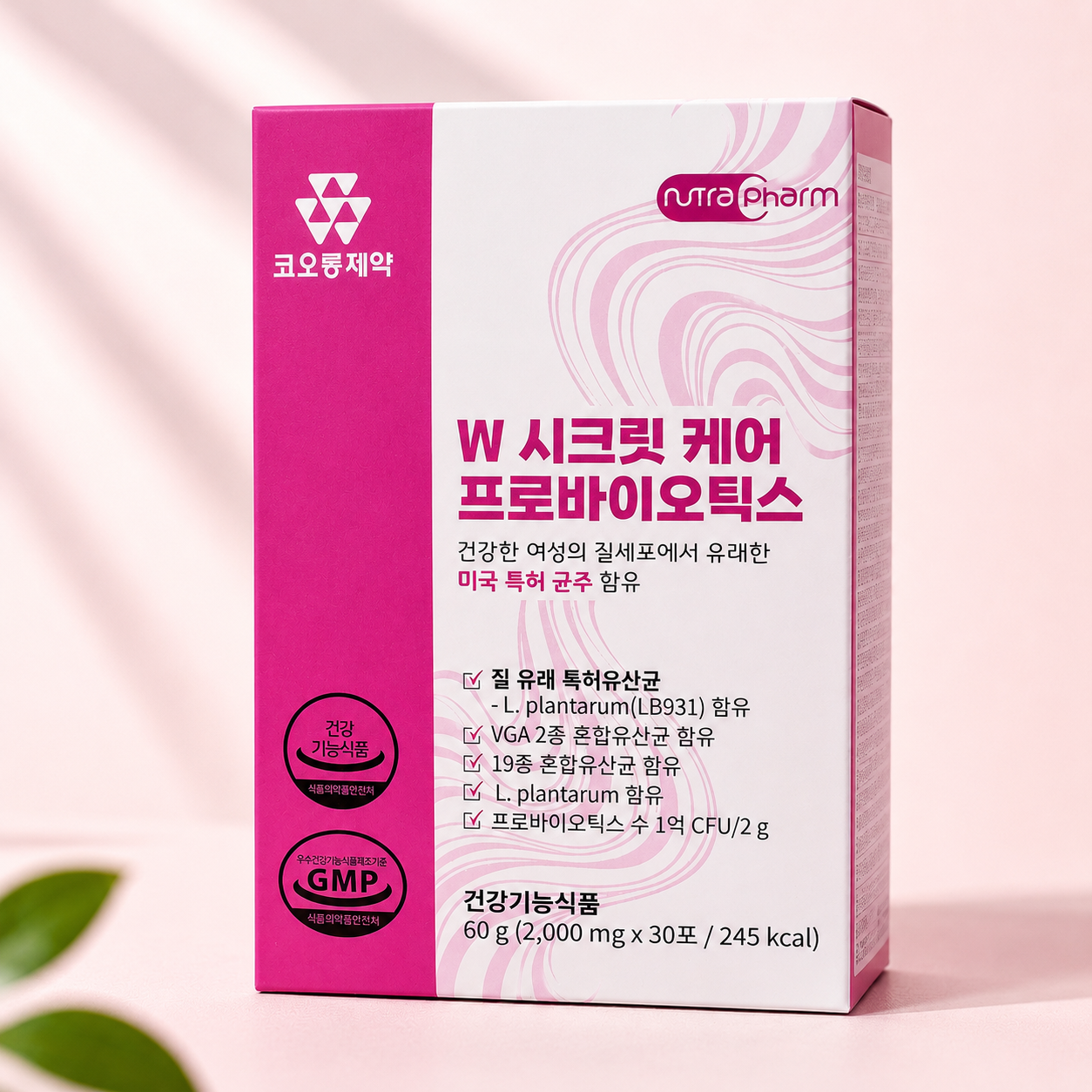 W시크릿케어 프로바이오틱스