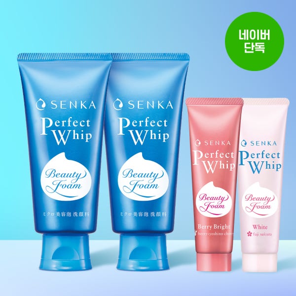 [네이버단독] 센카 NEW 퍼펙트 휩 폼클렌징 120g 2개+베리 브라이트/화이트 50g