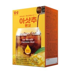 아샷추 망고 아이스티 에스프레소 샷 스틱 홈카페 선물 답례품 꽃샘 20T