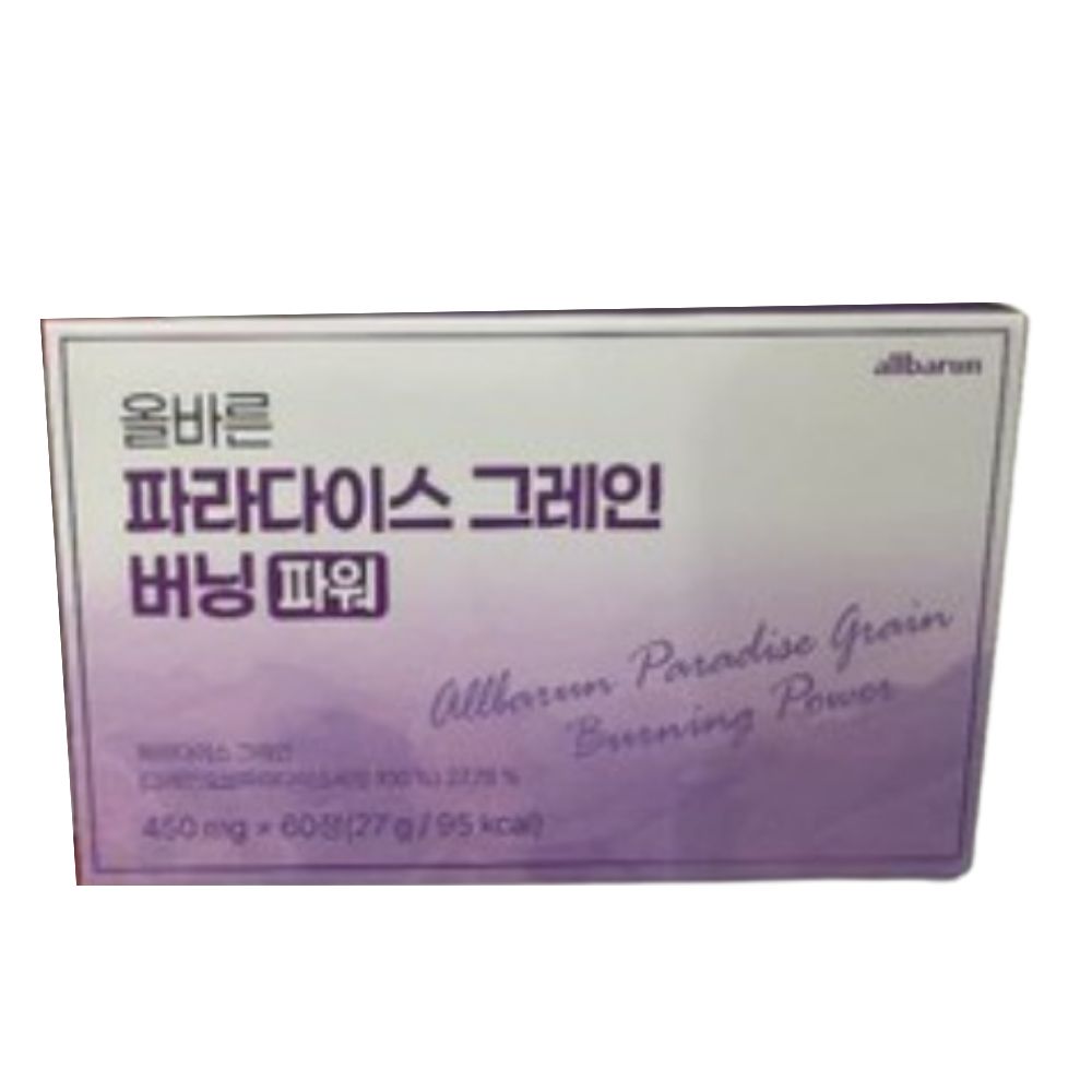 버닝